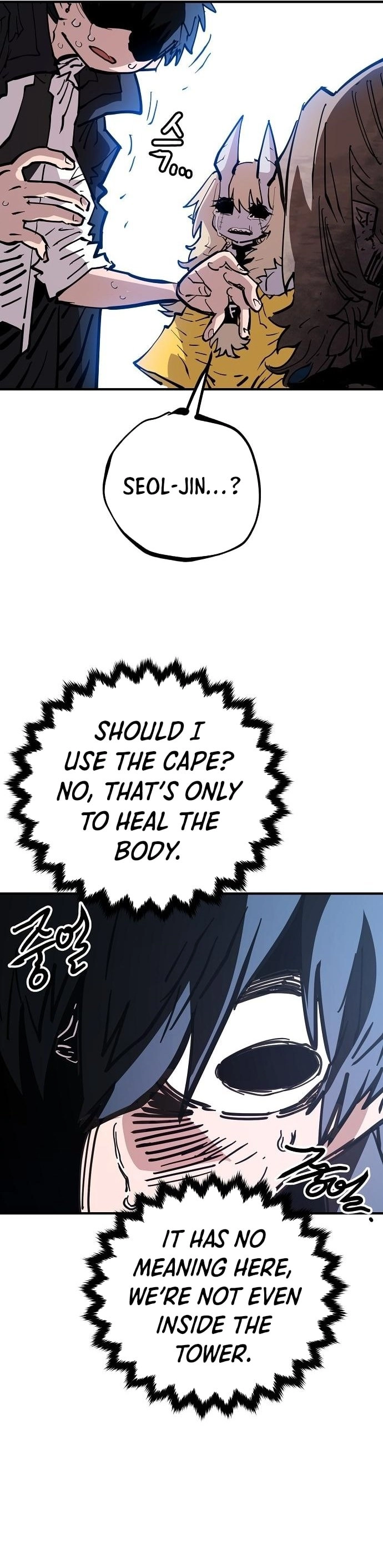 Player Chapter 151 - Page 10