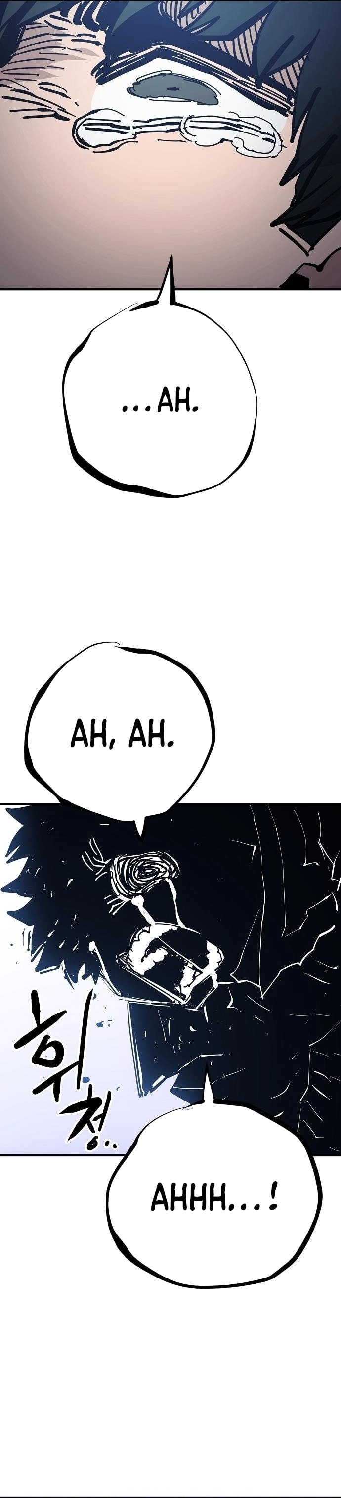 Player Chapter 151 - Page 16