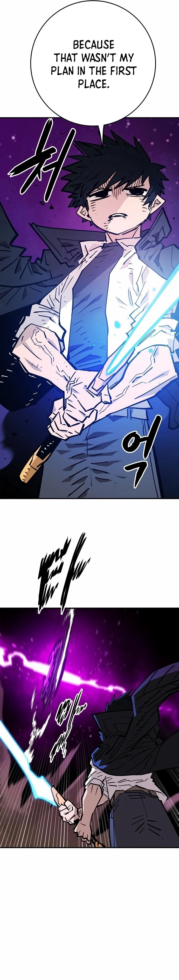 Player Chapter 152 - Page 14