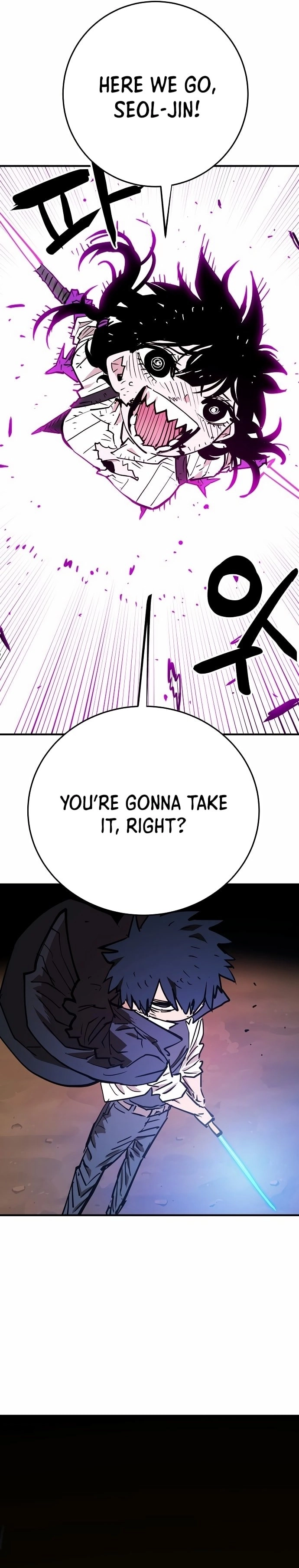Player Chapter 152 - Page 15