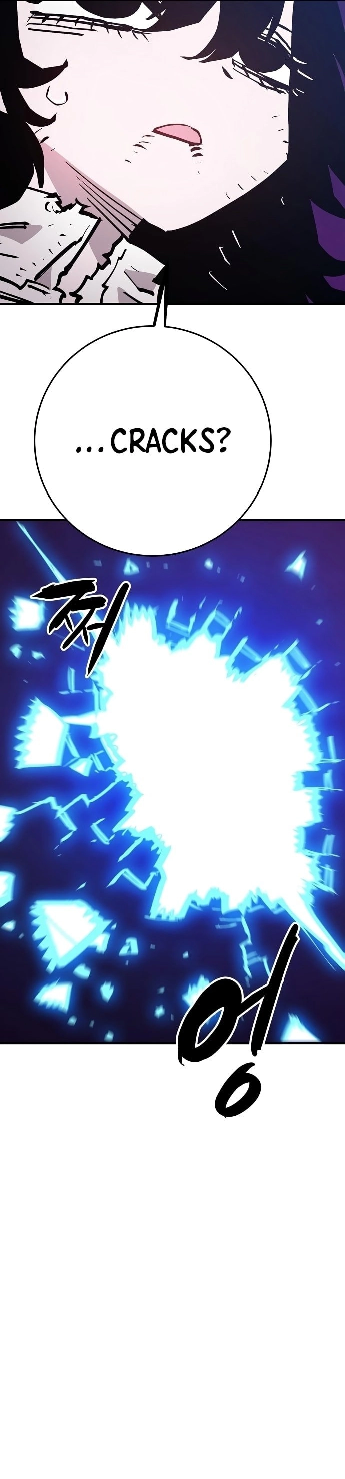 Player Chapter 152 - Page 28