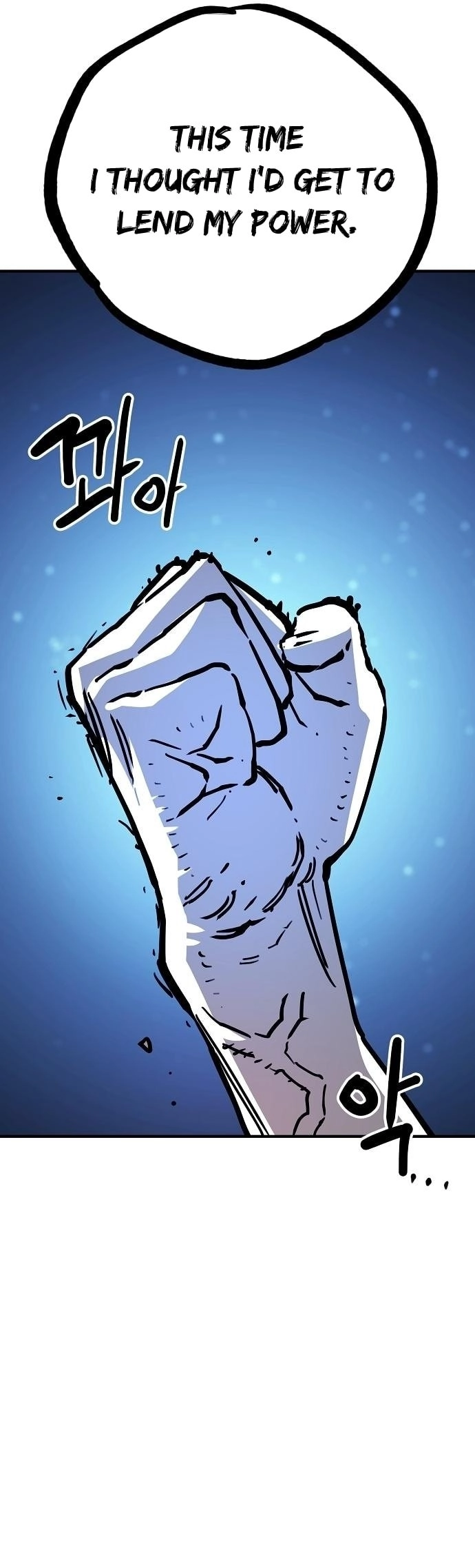 Player Chapter 153 - Page 5