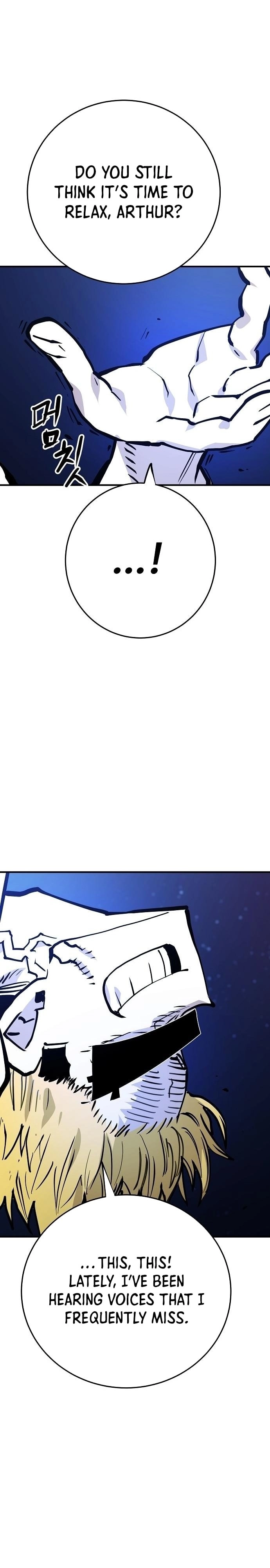Player Chapter 153 - Page 8