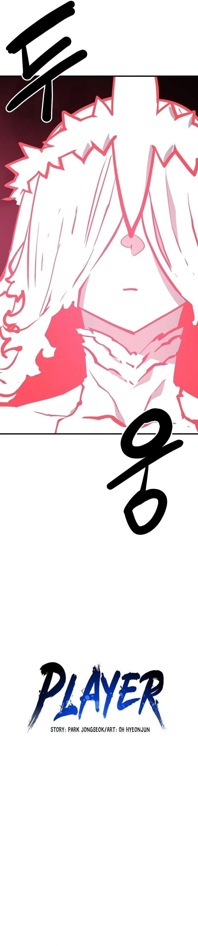 Player Chapter 153 - Page 10