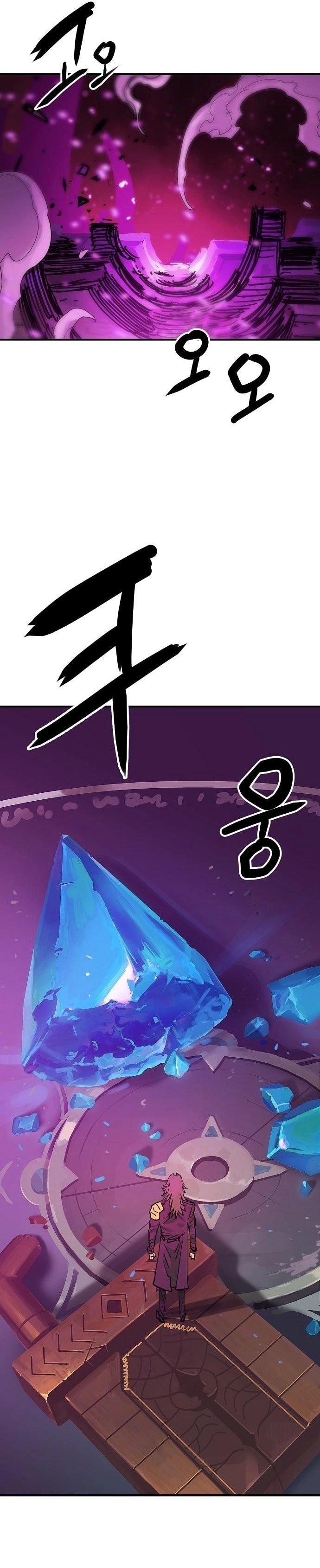 Player Chapter 153 - Page 11