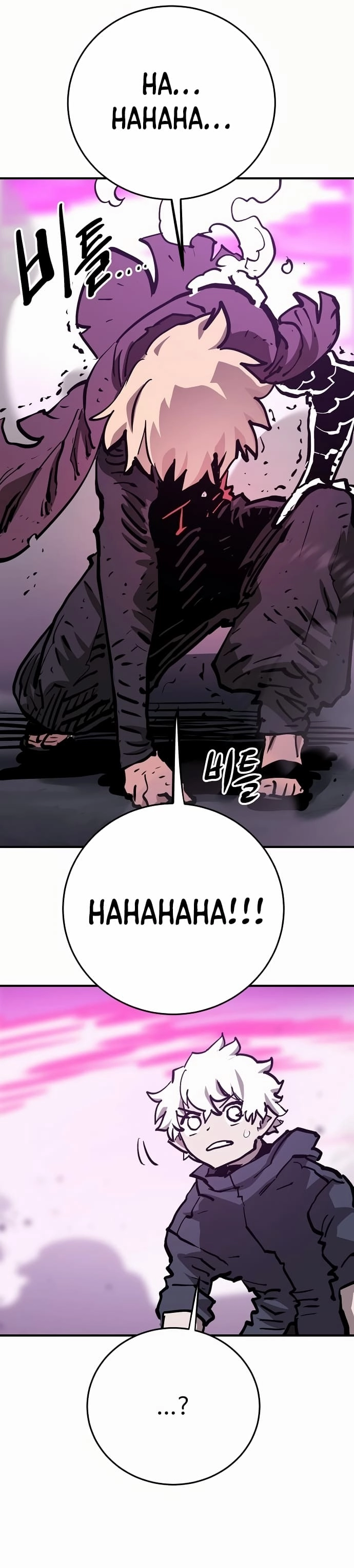 Player Chapter 159 - Page 37