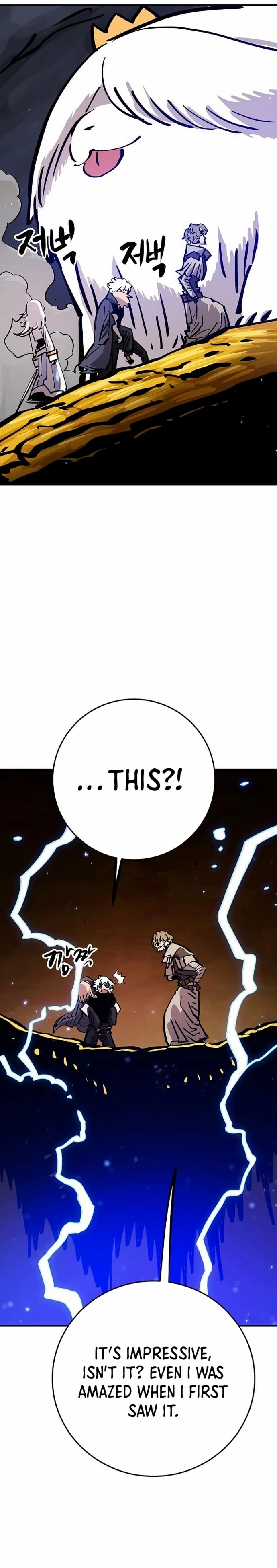 Player Chapter 161 - Page 12