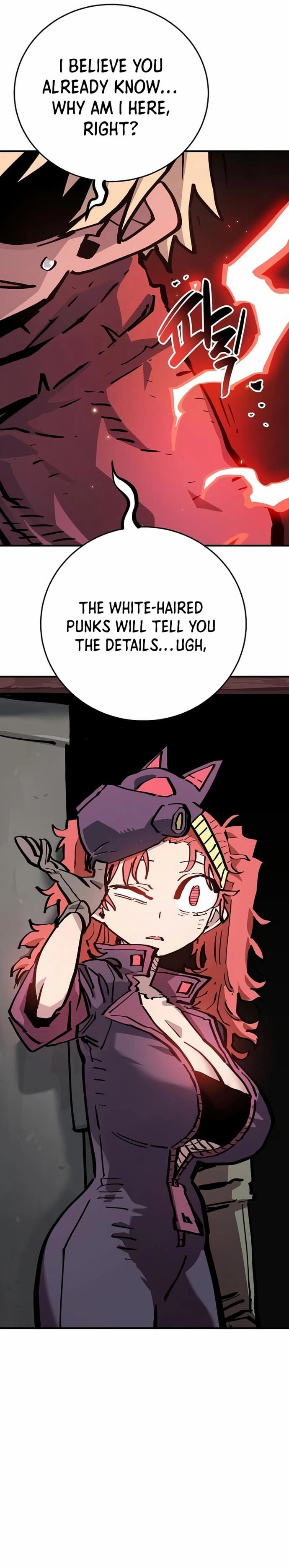 Player Chapter 161 - Page 23