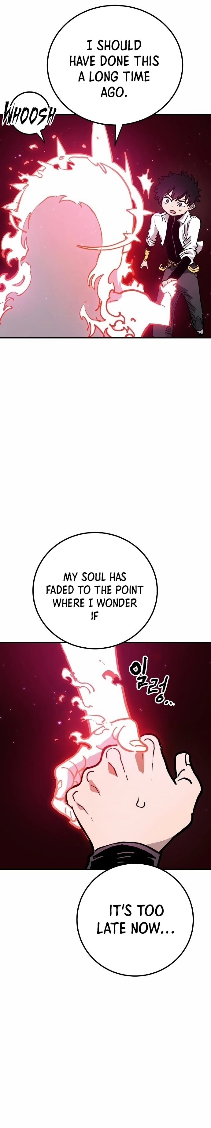 Player Chapter 189 - Page 5