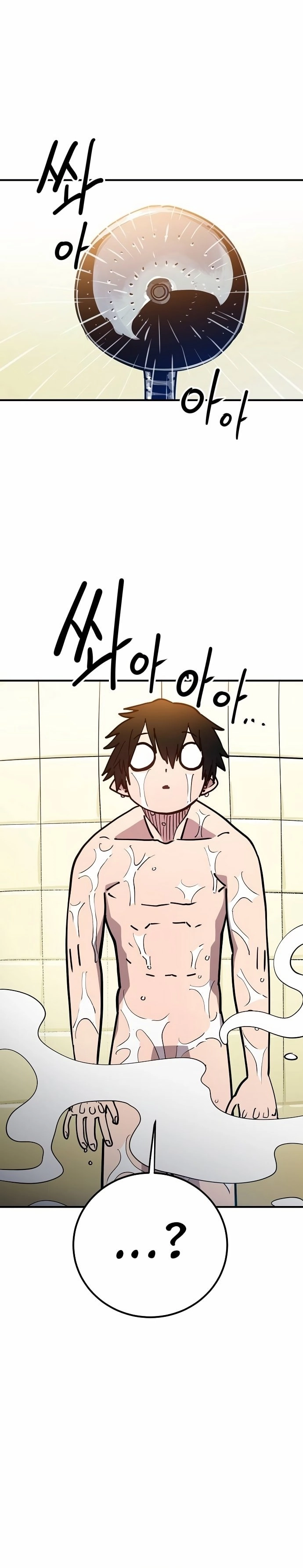 Player Chapter 192 - Page 26