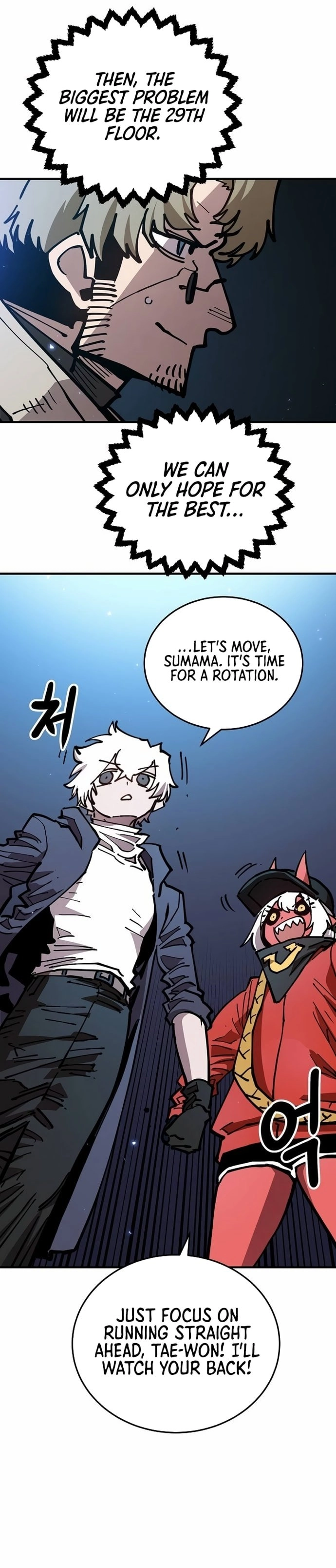 Player Chapter 195 - Page 21