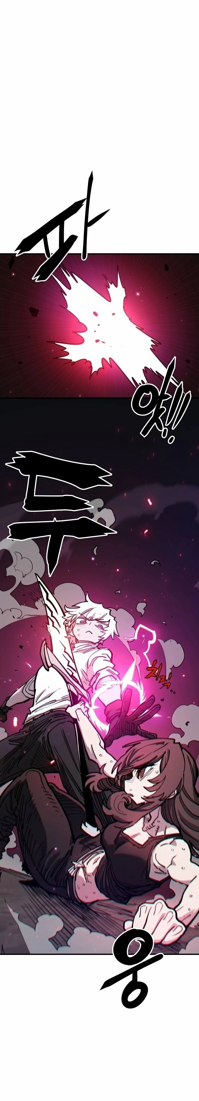 Player Chapter 197 - Page 20