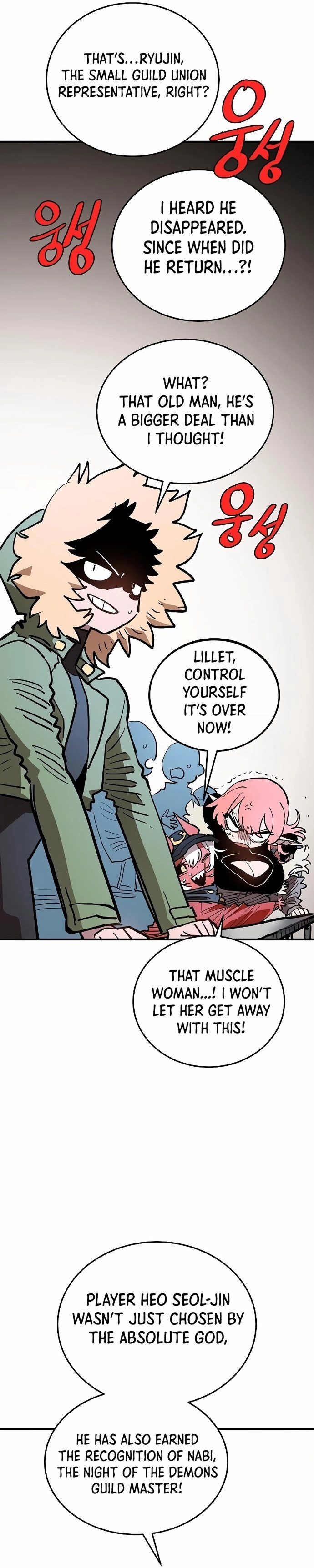 Player Chapter 201 - Page 35