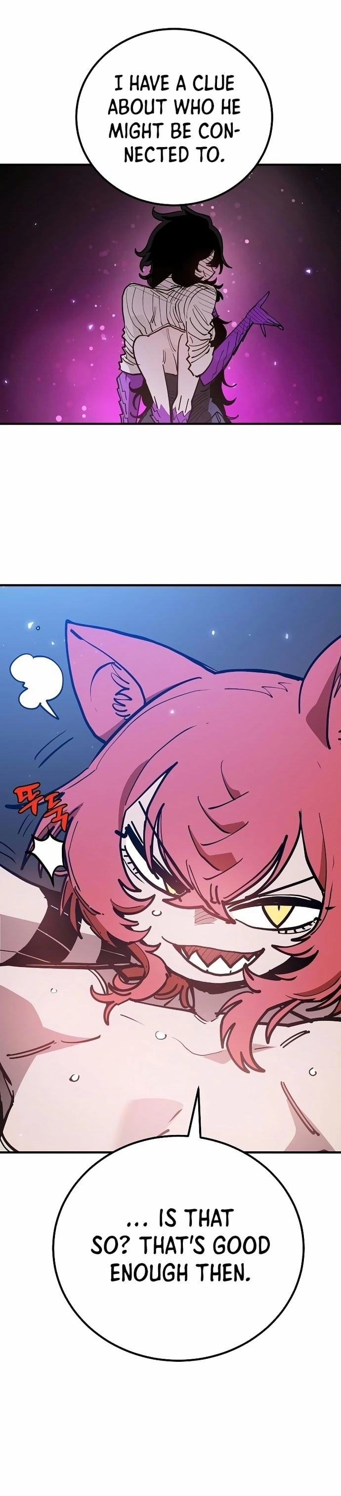 Player Chapter 202 - Page 12