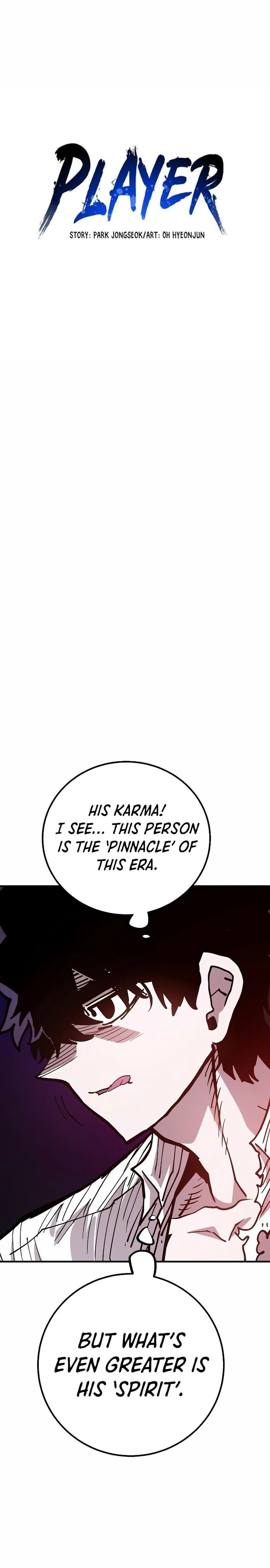 Player Chapter 205 - Page 5