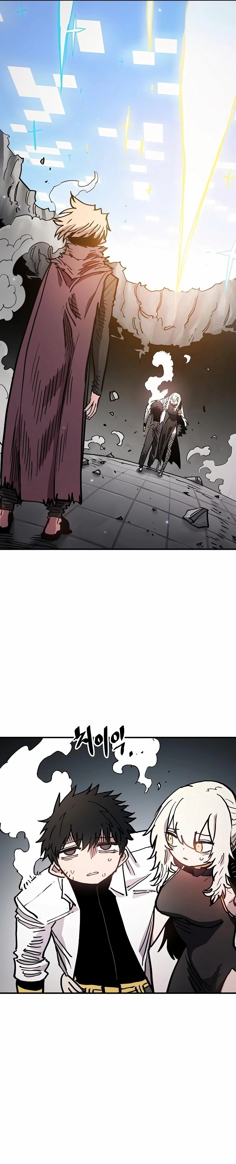 Player Chapter 207 - Page 43