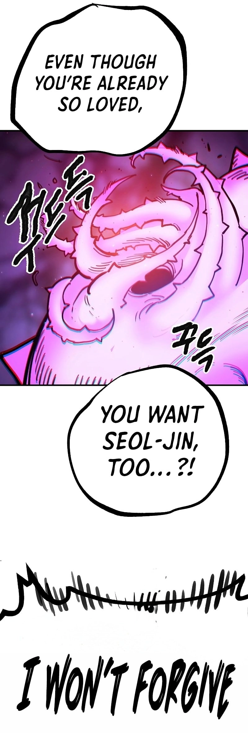 Player Chapter 214 - Page 33
