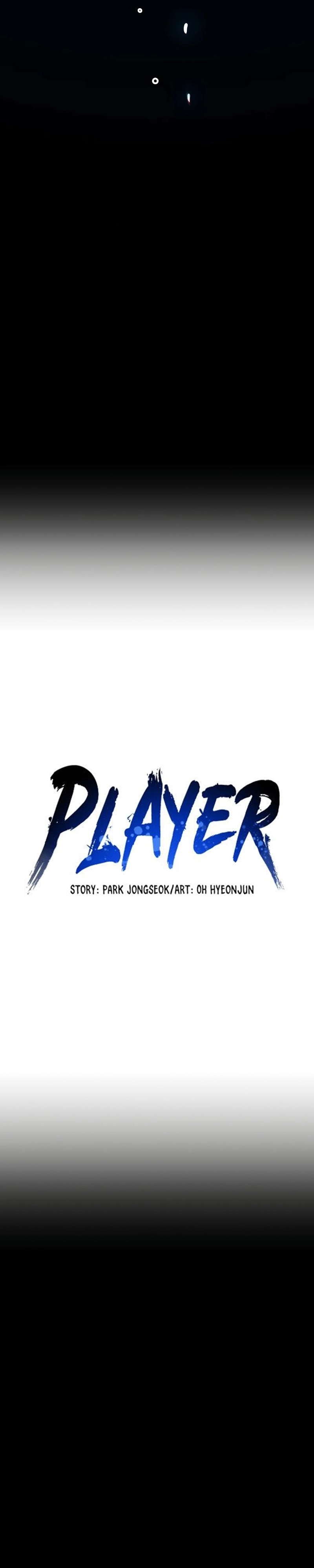 Player Chapter 217 - Page 18