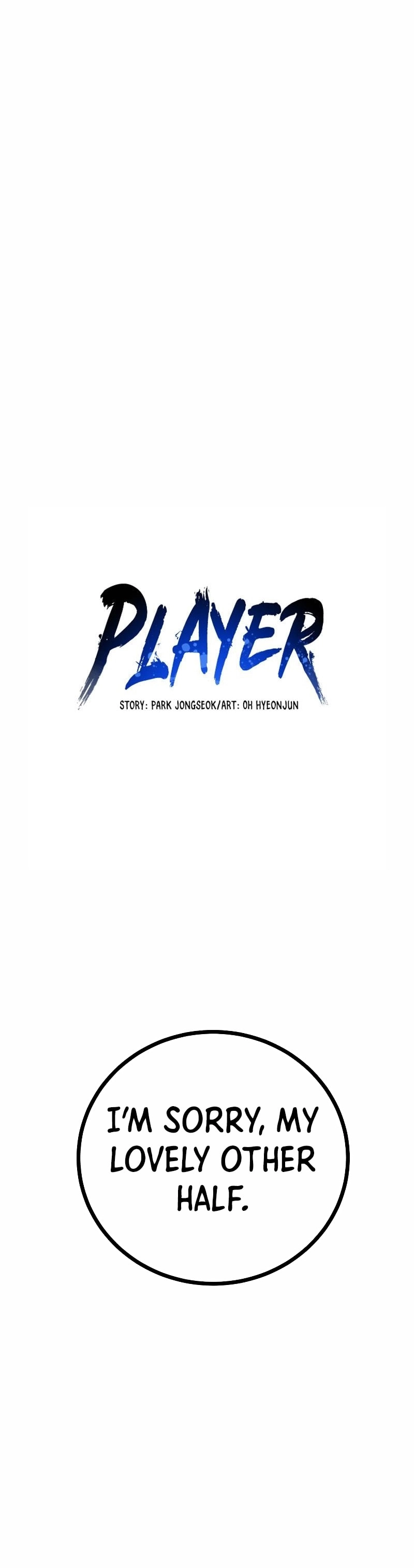 Player Chapter 223 - Page 6