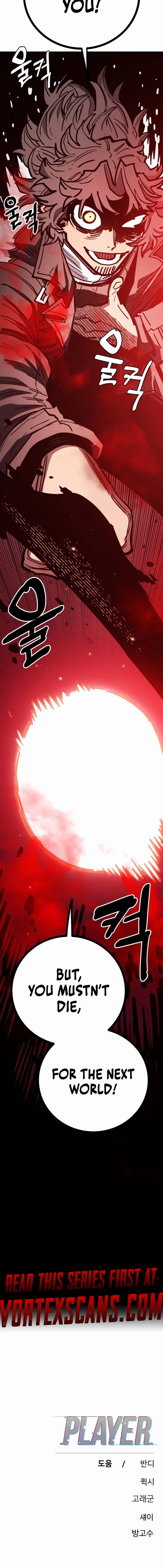 Player Chapter 229 - Page 12