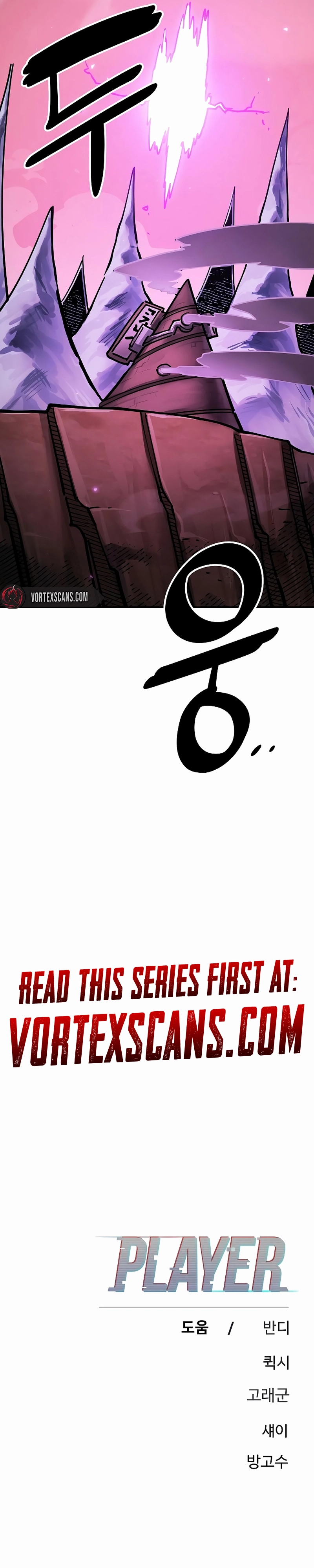 Player Chapter 232 - Page 14