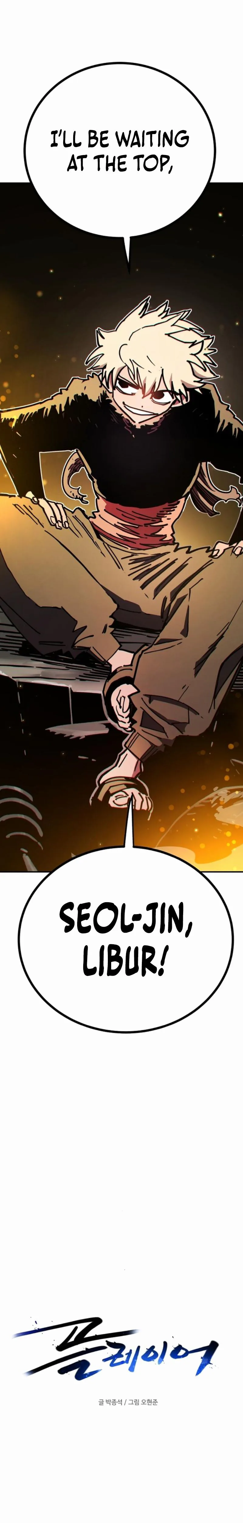 Player Chapter 239 - Page 4