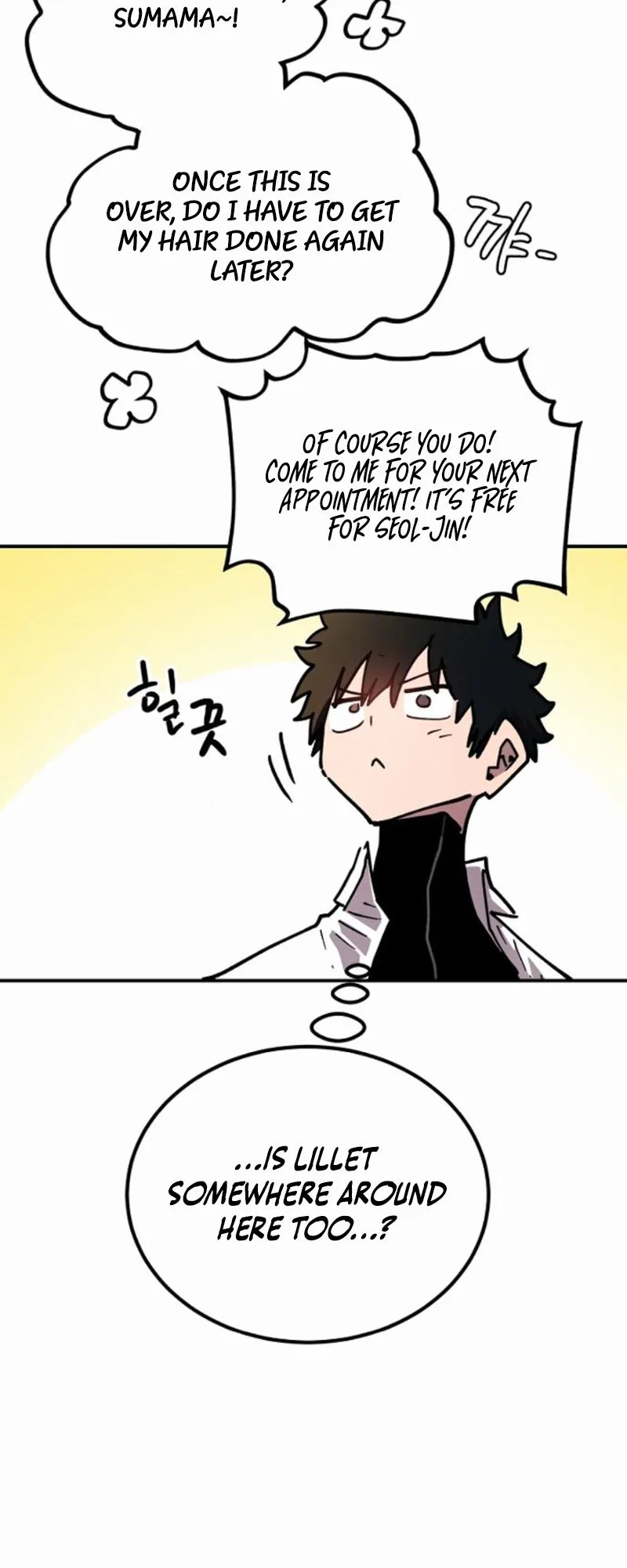 Player Chapter 239 - Page 9