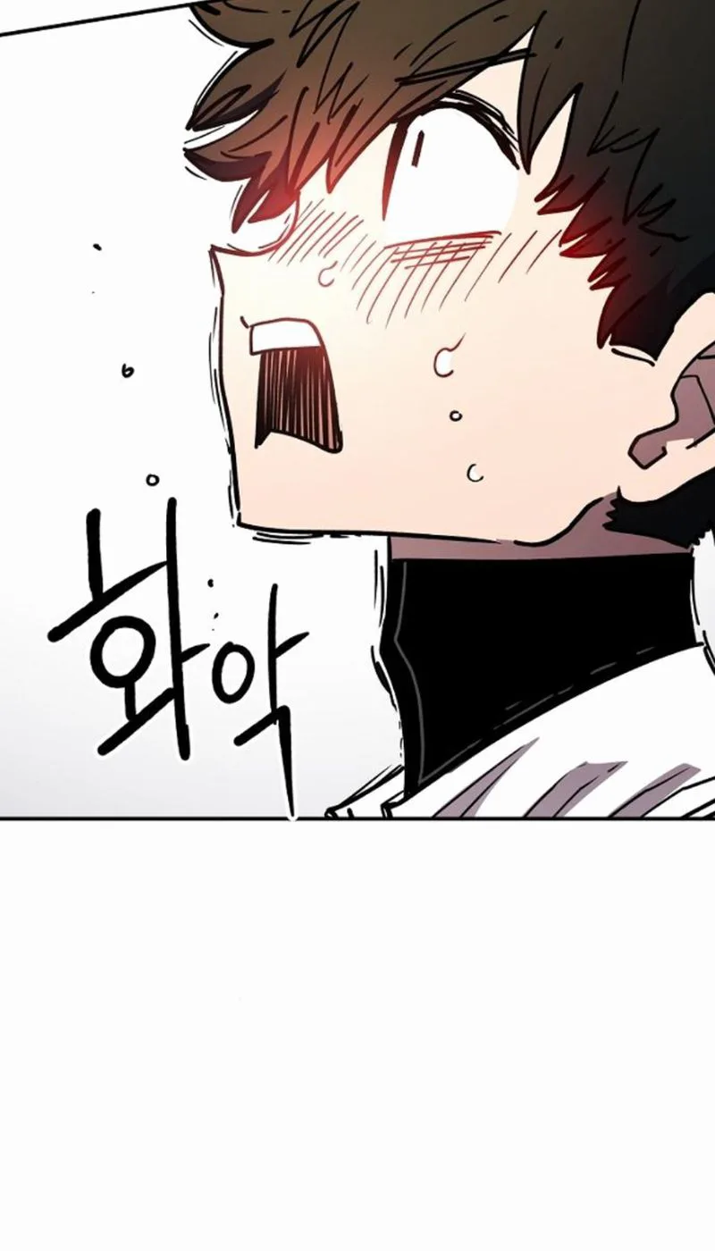 Player Chapter 239 - Page 12
