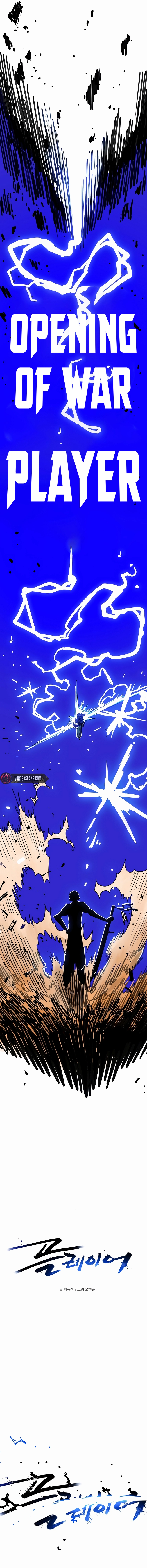 Player Chapter 246 - Page 7