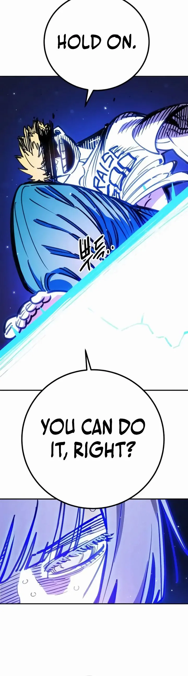 Player Chapter 249 - Page 15