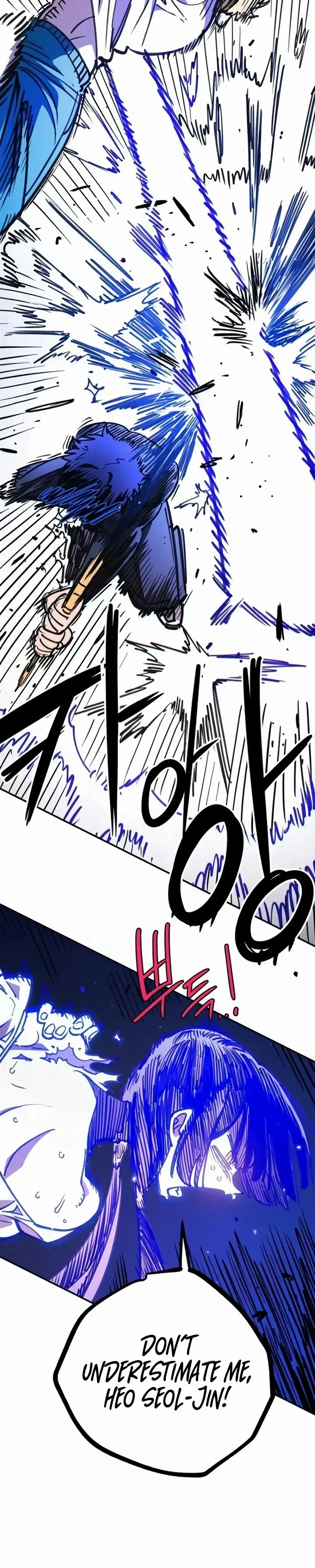 Player Chapter 249 - Page 18