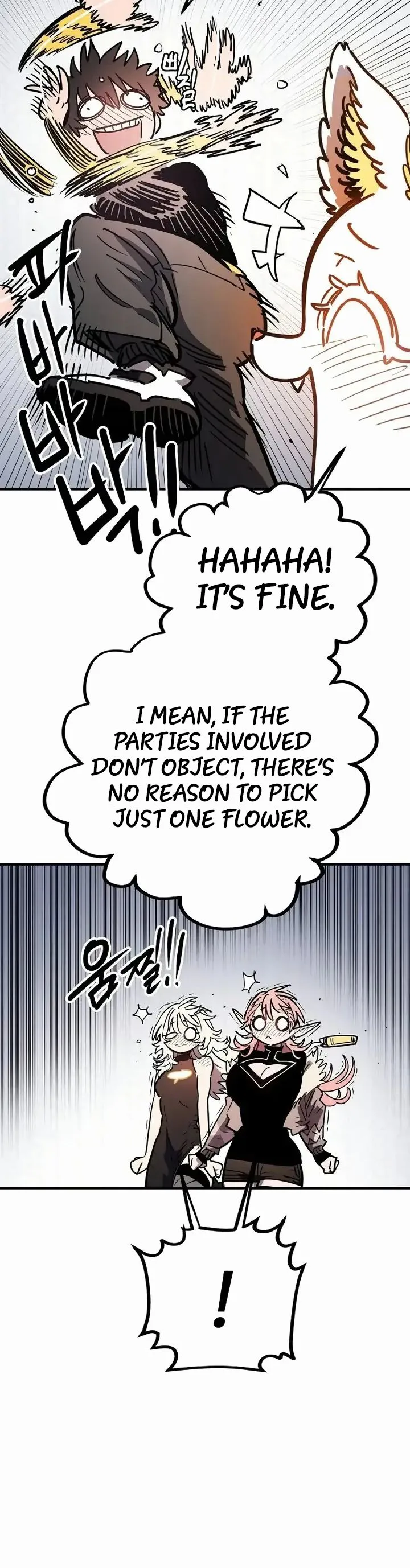 Player Chapter 253 - Page 10