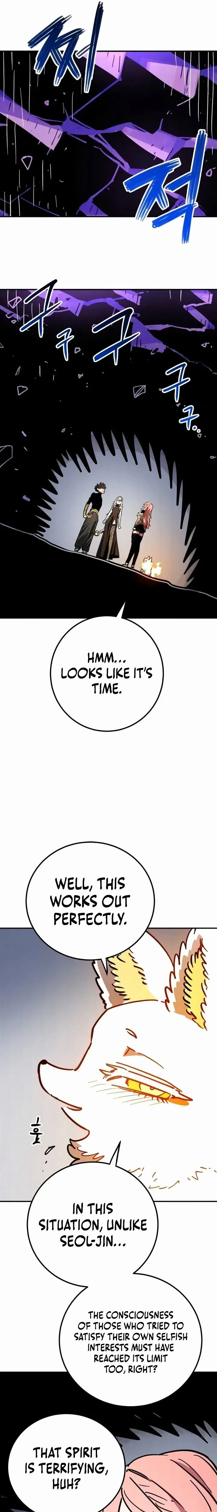 Player Chapter 253 - Page 13