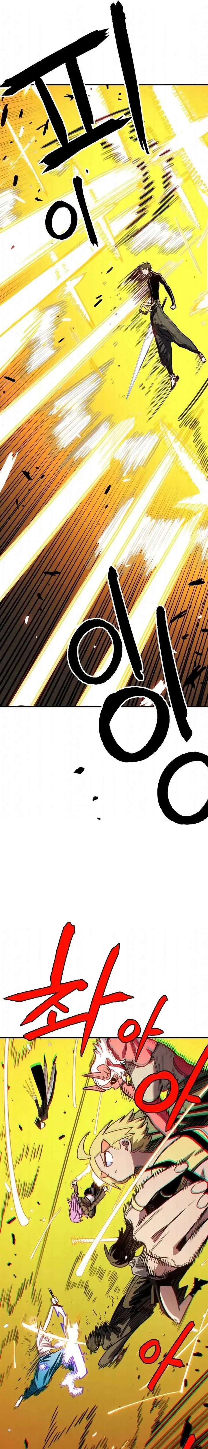 Player Chapter 254 - Page 37