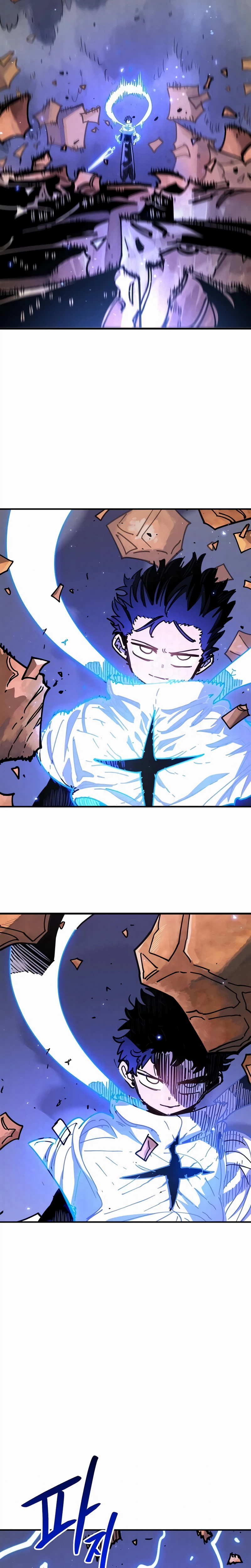 Player Chapter 256 - Page 8