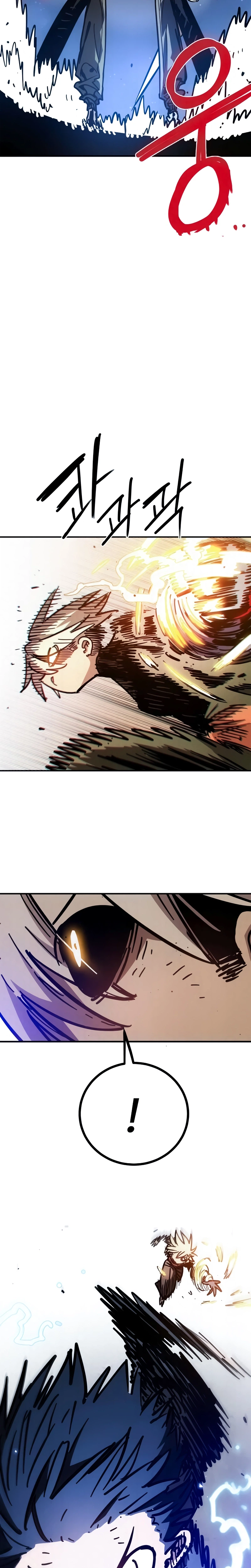 Player Chapter 260 - Page 17