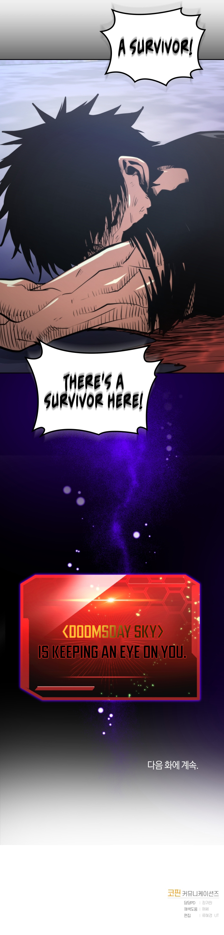Player Starting from Today Chapter 3 - Page 17