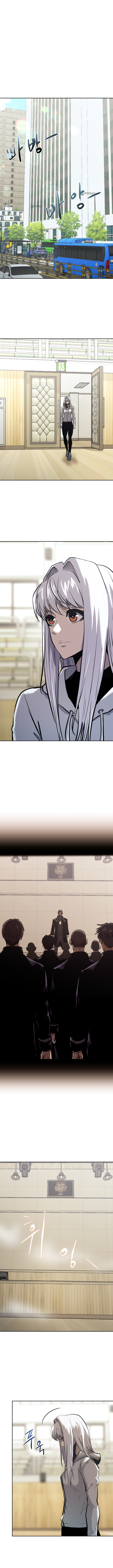 Player Starting from Today Chapter 24 - Page 3