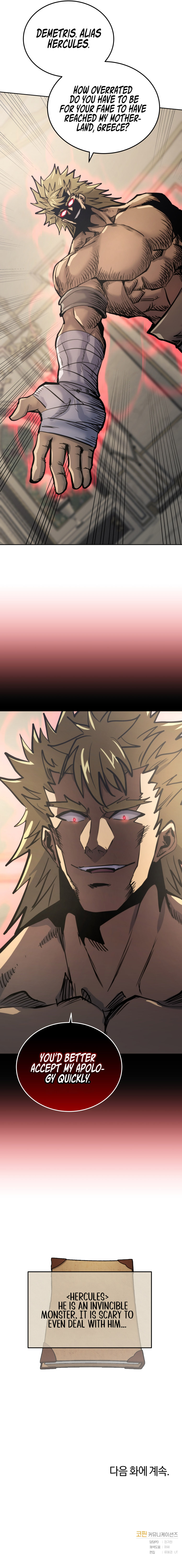 Player Starting from Today Chapter 28 - Page 15