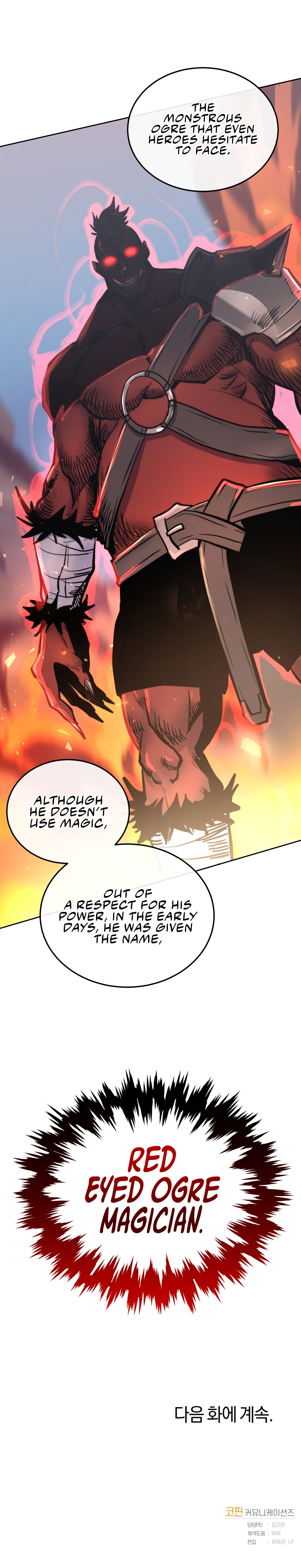 Player Starting from Today Chapter 29 - Page 14