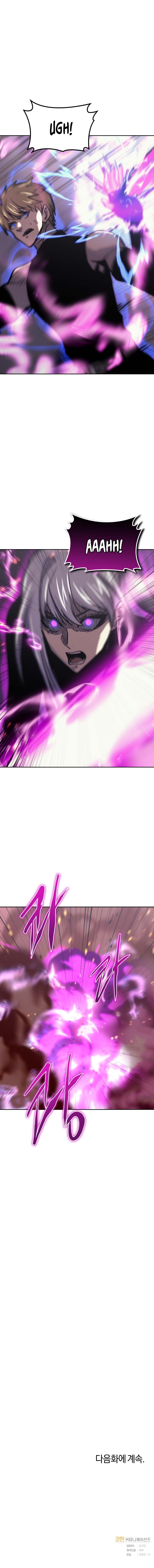 Player Starting from Today Chapter 35 - Page 12