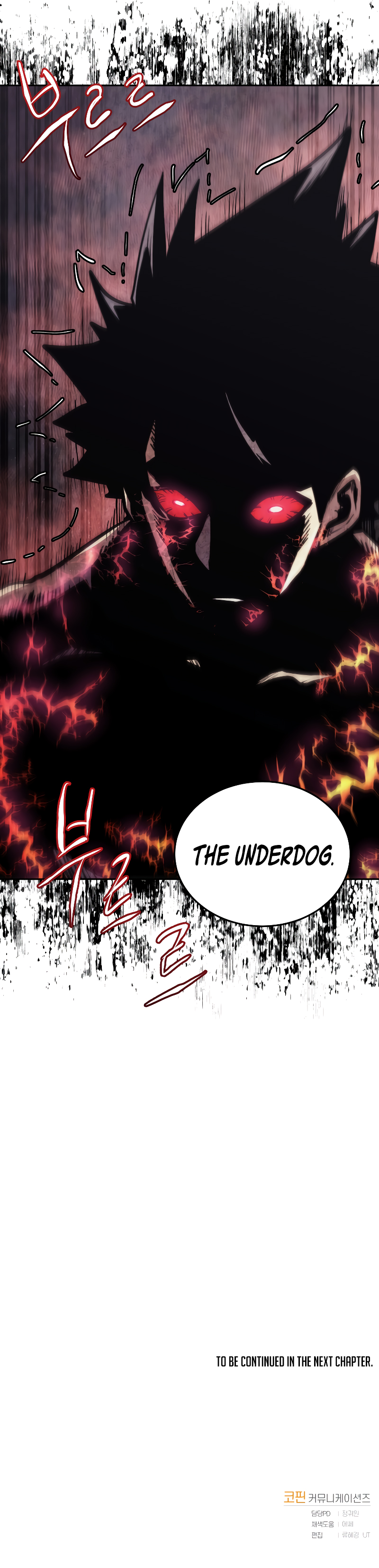 Player Starting from Today Chapter 39 - Page 17