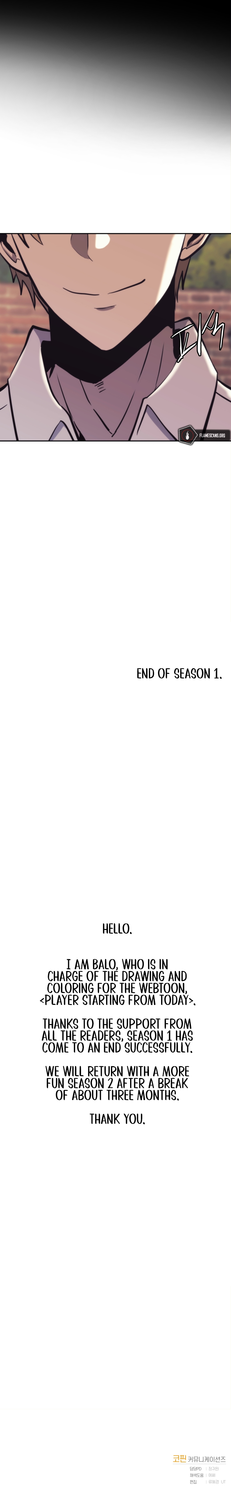 Player Starting from Today Chapter 44 - Page 16