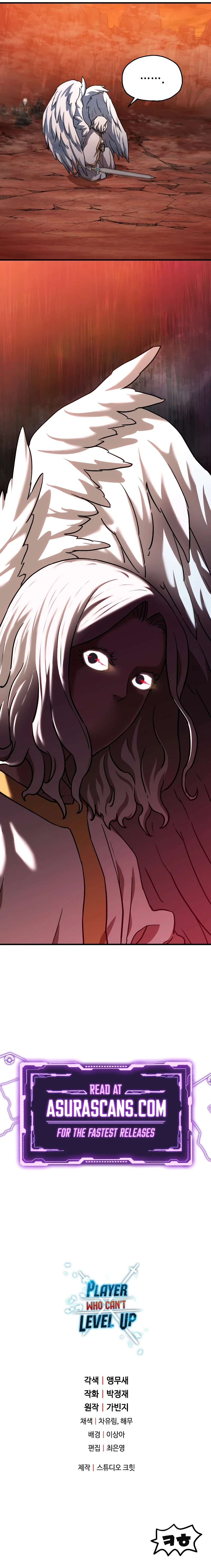 Player Who Can't Level Up Chapter 108 - Page 12
