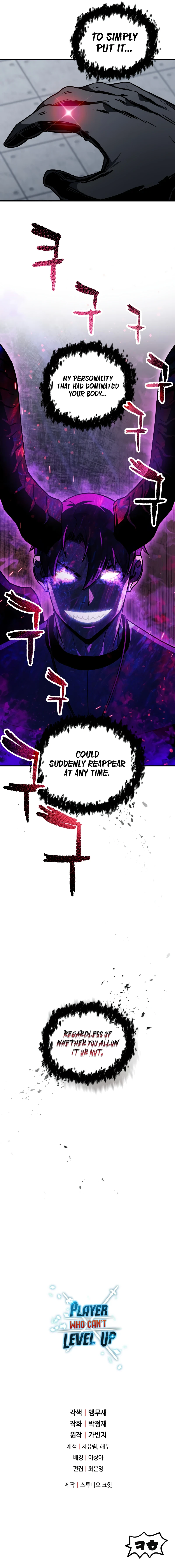 Player Who Can't Level Up Chapter 112 - Page 11