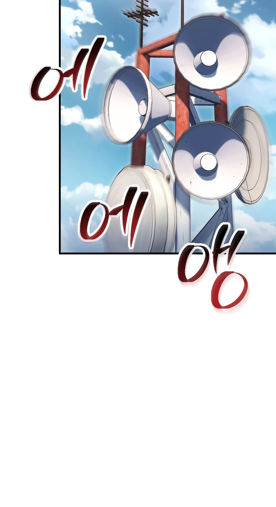 Player Who Can't Level Up Chapter 236 - Page 16