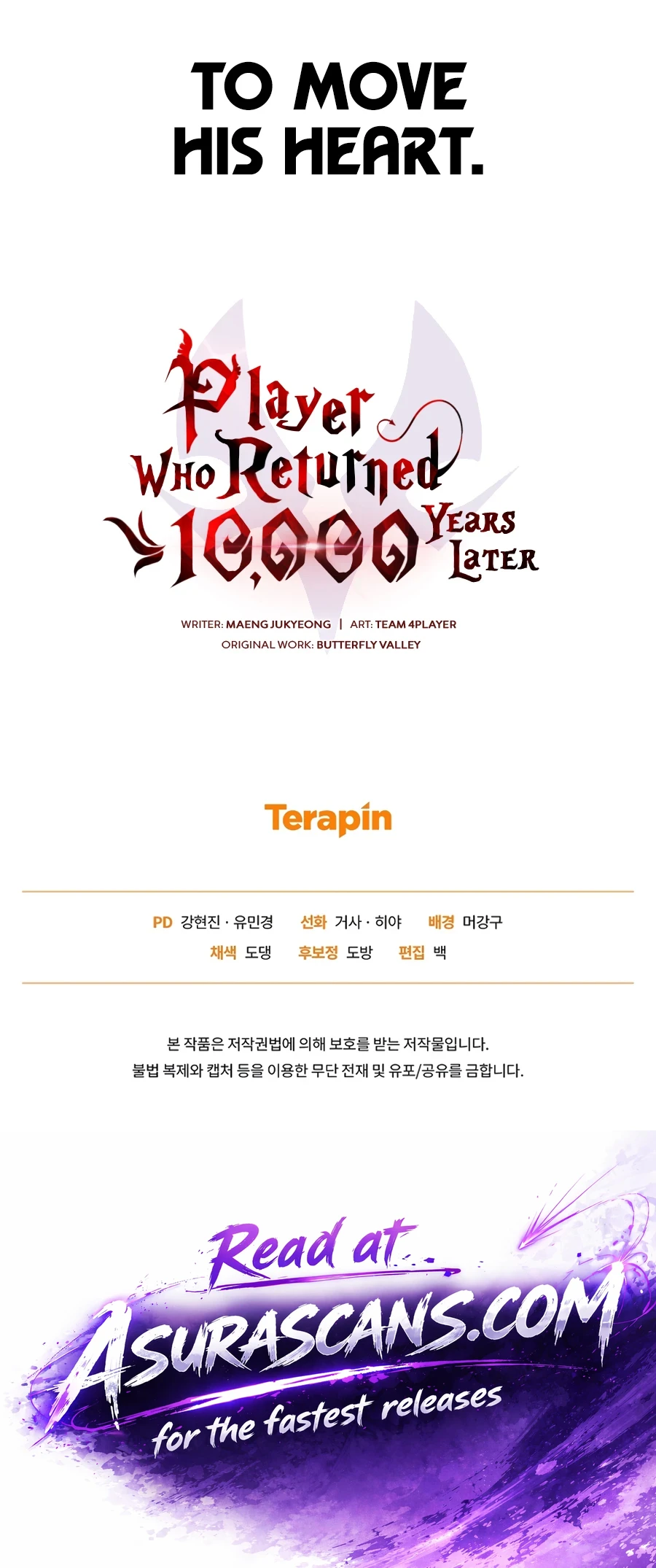Player Who Returned 10,000 Years Later Chapter 154 - Page 17