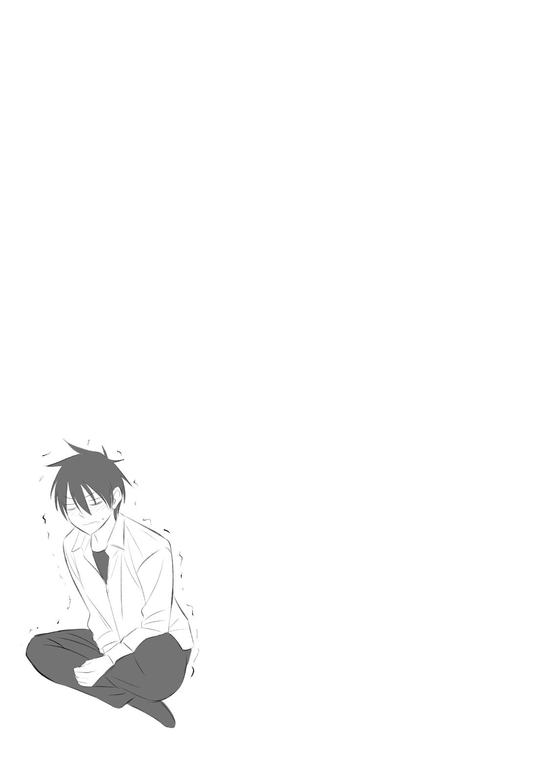 Please Go Home, Miss Akutsu! Chapter 15 - Page 5