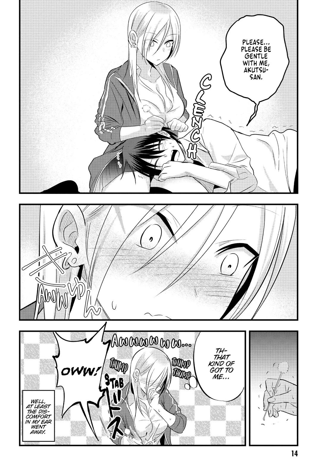 Please Go Home, Miss Akutsu! Chapter 30 - Page 4