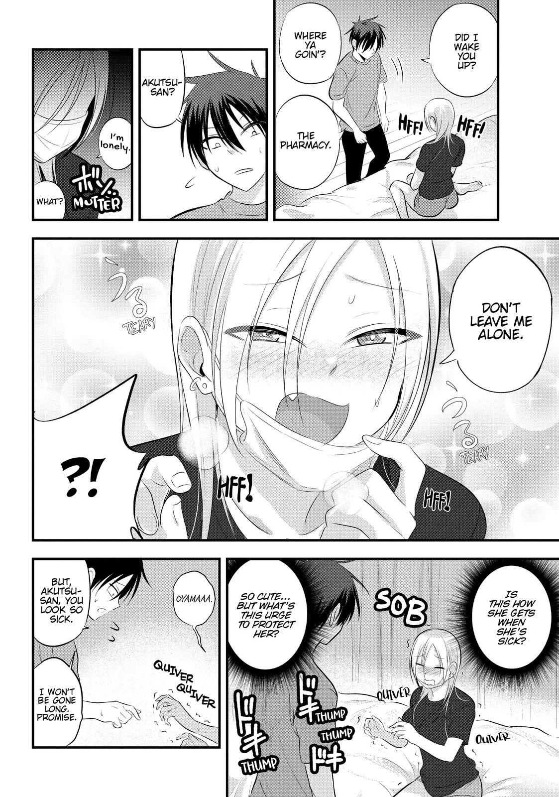 Please Go Home, Miss Akutsu! Chapter 47 - Page 4